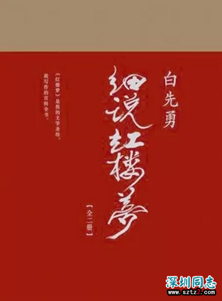 白先勇：从小我就朦朦胧胧感觉到自己是个同性恋者